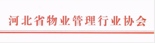 捕获河北1.PNG