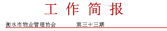 33.PNG