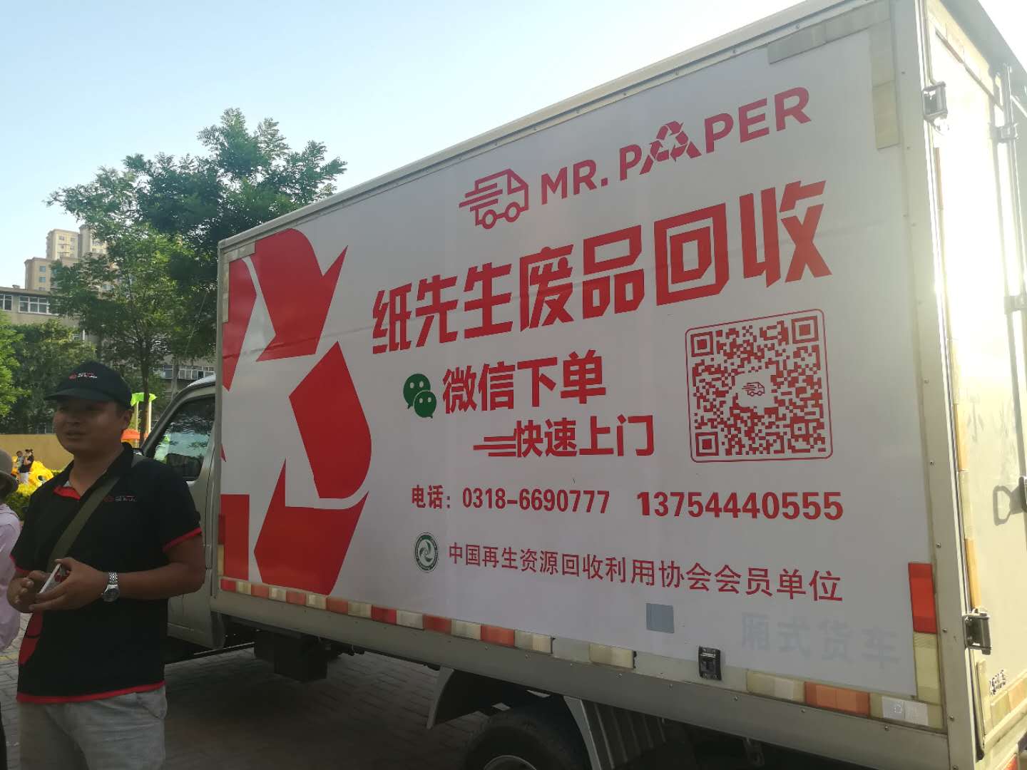 微信图片_20200604095019.jpg