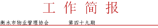 49.PNG
