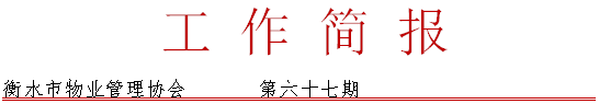 67.PNG