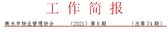 6.PNG