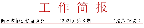 8.PNG