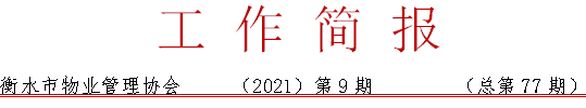 9.PNG