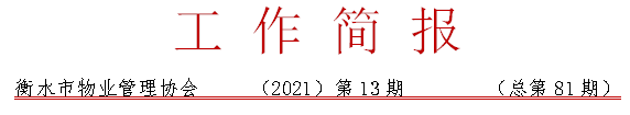 13.PNG
