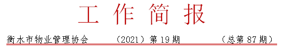 19.PNG
