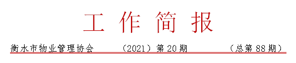 20.PNG