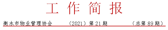 21.PNG