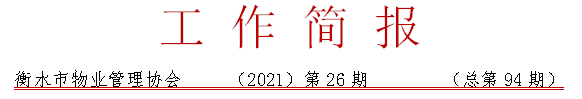 26.PNG