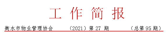 27.PNG