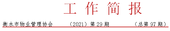 29.PNG