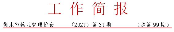 31.PNG