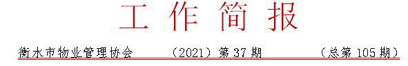 37.PNG