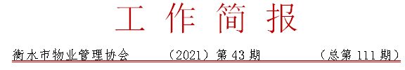 43.PNG