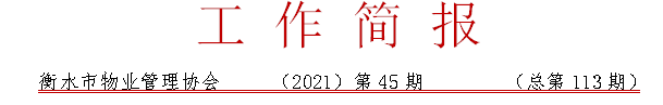 45.PNG