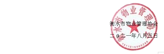 议.PNG