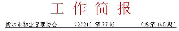 77.PNG