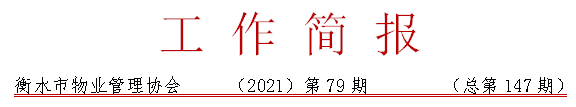 79.PNG